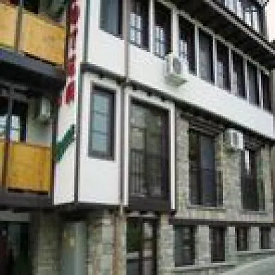 The Hill Veliko Tarnovo
